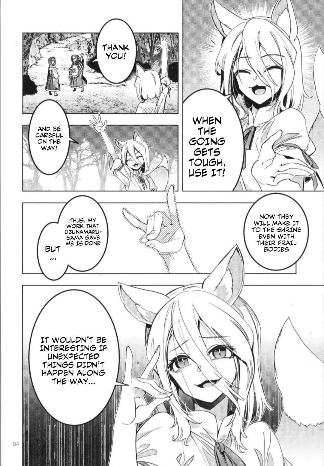 Page 31 Chapter Unknown_1c37 Touhou – Karimono Ability (Doujinshi)