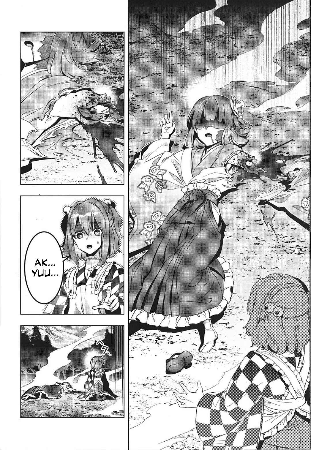 Page 35 Chapter Unknown_1c37 Touhou – Karimono Ability (Doujinshi)