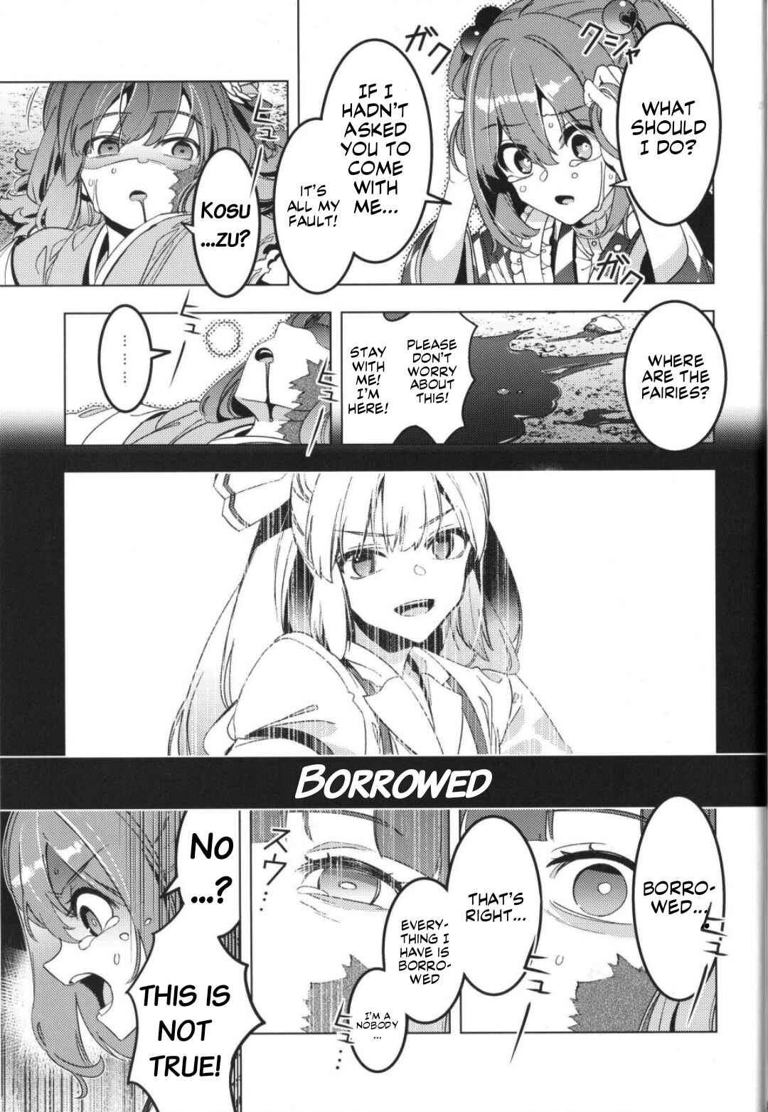 Page 36 Chapter Unknown_1c37 Touhou – Karimono Ability (Doujinshi)