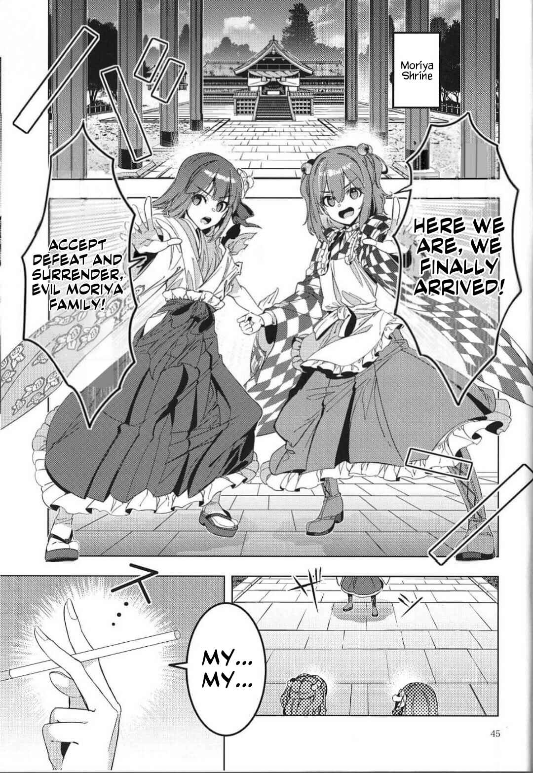 Page 42 Chapter Unknown_1c37 Touhou – Karimono Ability (Doujinshi)