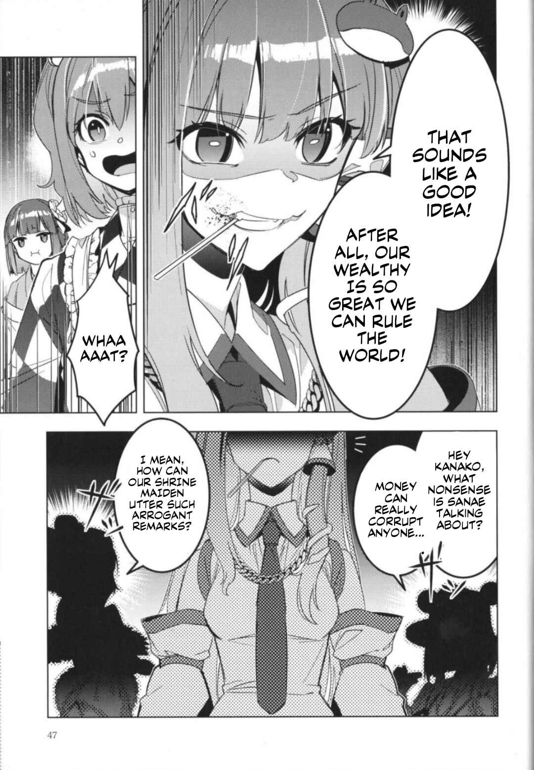 Page 44 Chapter Unknown_1c37 Touhou – Karimono Ability (Doujinshi)