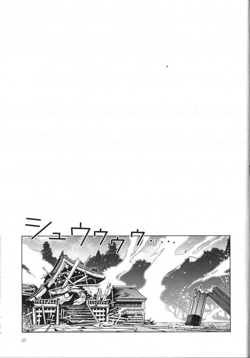 Page 53 Chapter Unknown_1c37 Touhou – Karimono Ability (Doujinshi)