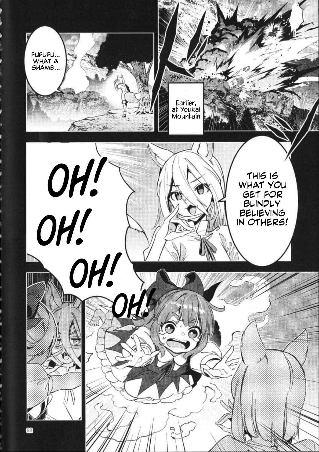 Page 58 Chapter Unknown_1c37 Touhou – Karimono Ability (Doujinshi)