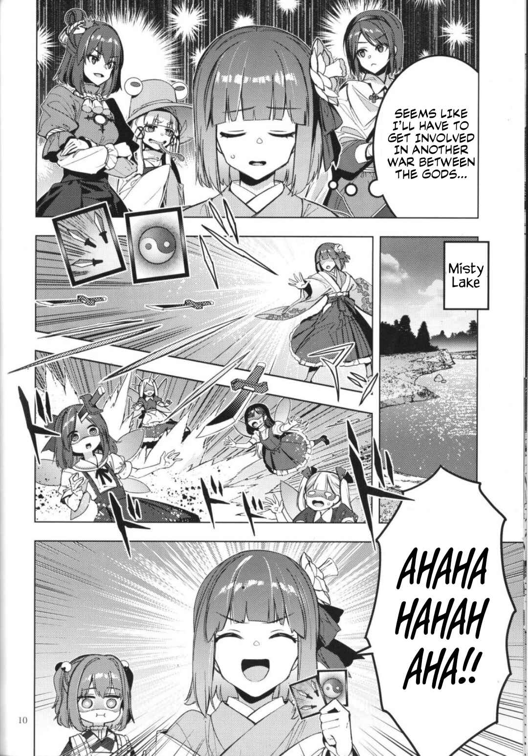 Page 7 Chapter Unknown_1c37 Touhou – Karimono Ability (Doujinshi)
