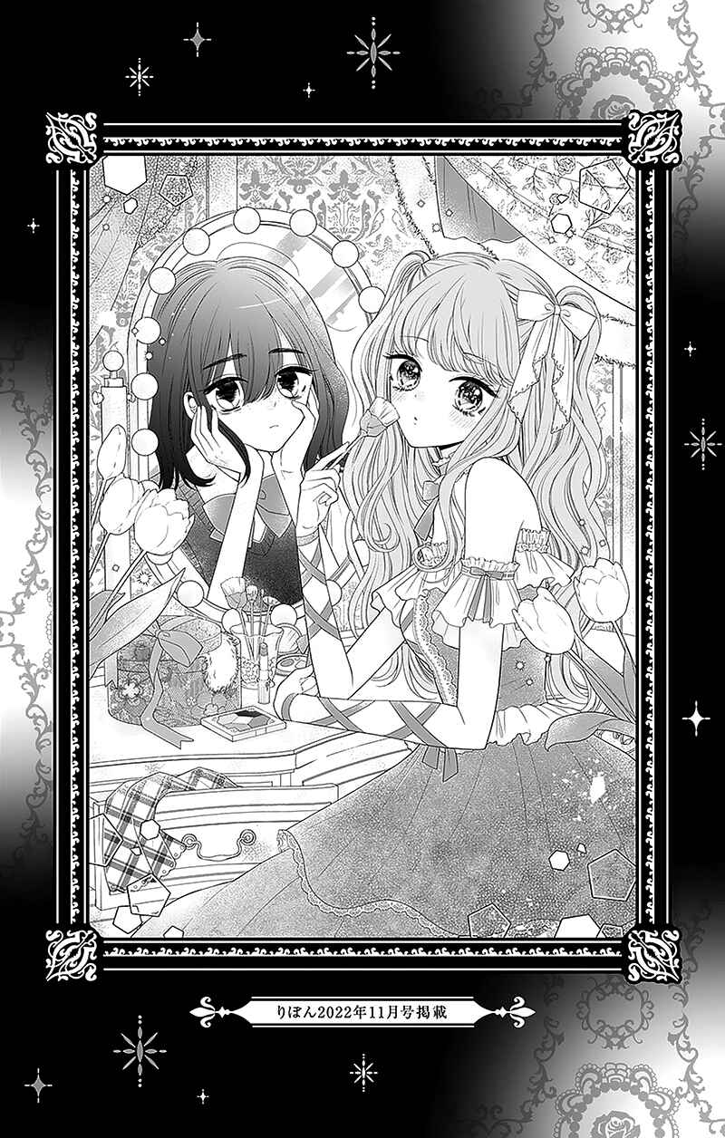 Page 40 Chapter 8 Olivia and the Neverending Dream