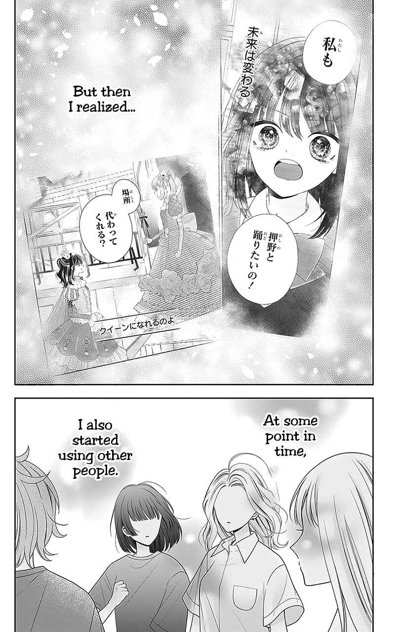 Page 24 Chapter 13 Olivia and the Neverending Dream