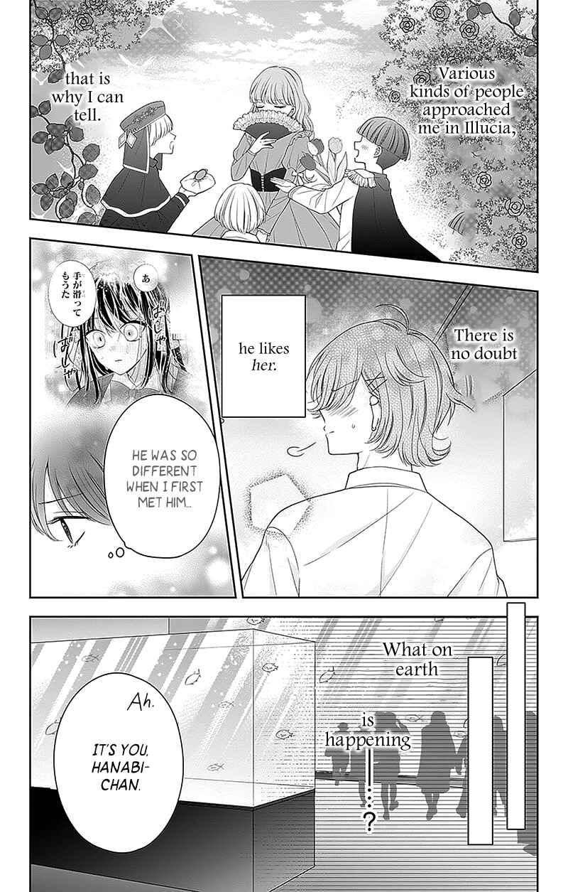 Page 13 Chapter 16 Olivia and the Neverending Dream