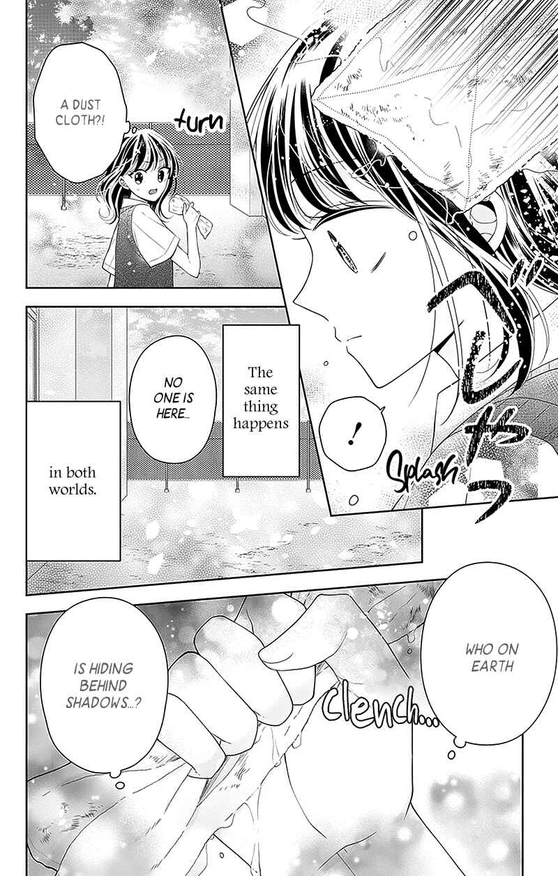 Page 19 Chapter 17 Olivia and the Neverending Dream