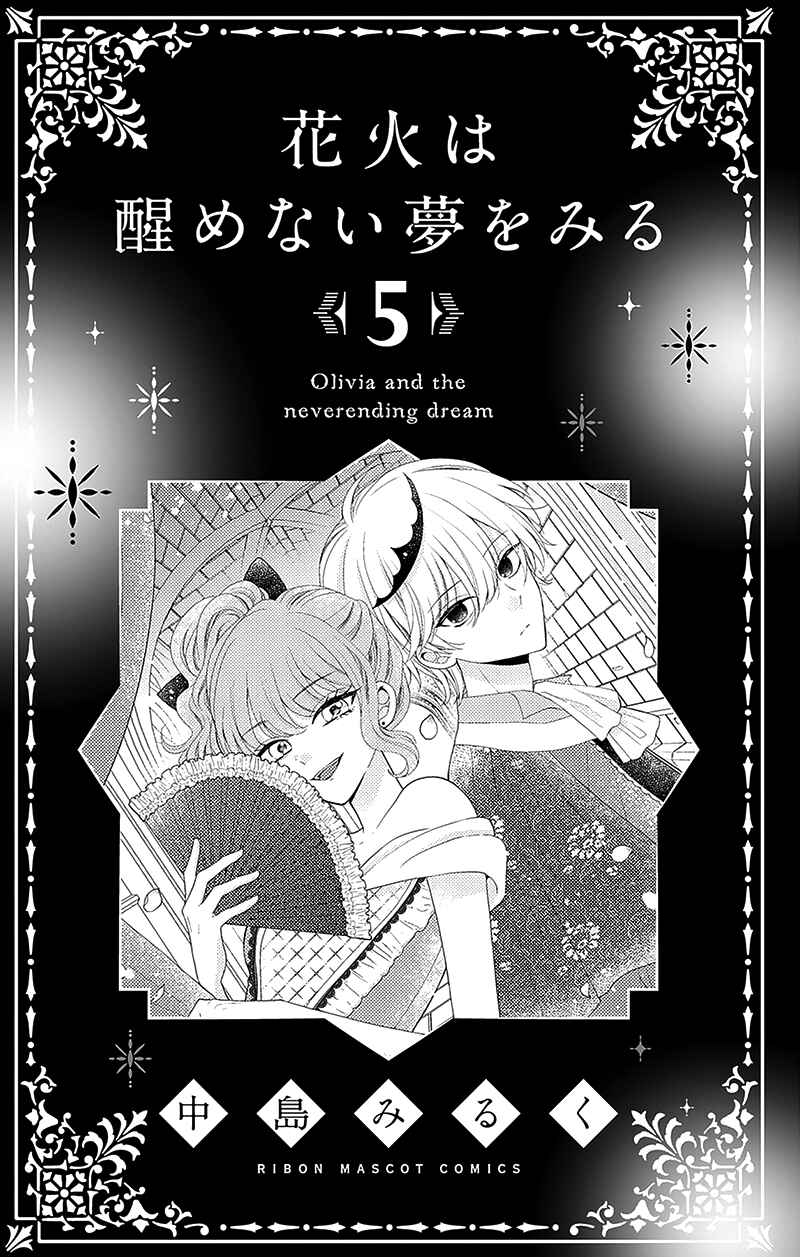 Page 6 Chapter 17 Olivia and the Neverending Dream