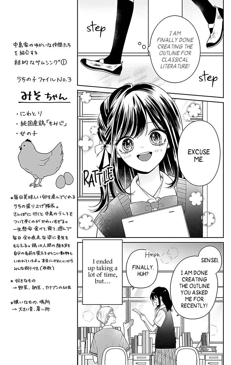 Page 38 Chapter 5 Olivia and the Neverending Dream
