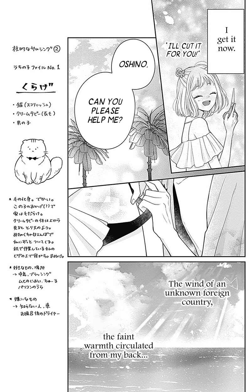 Page 30 Chapter 4 Olivia and the Neverending Dream