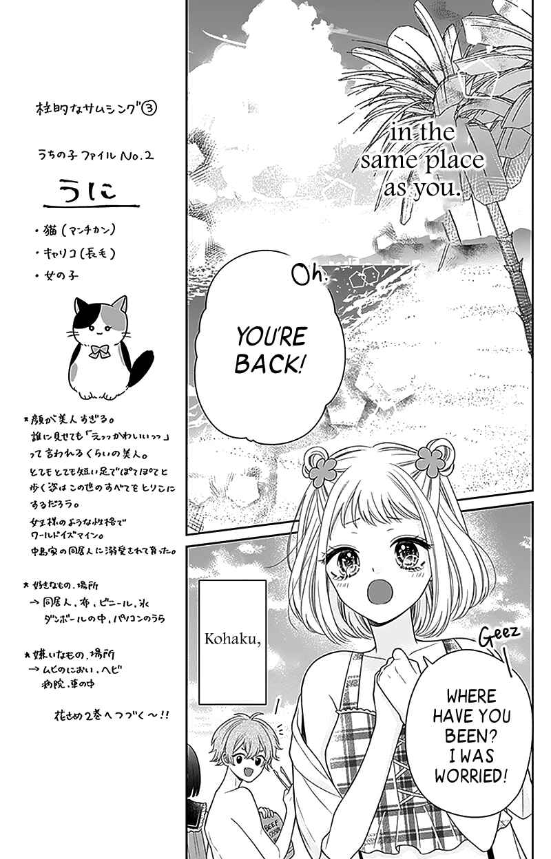 Page 33 Chapter 4 Olivia and the Neverending Dream