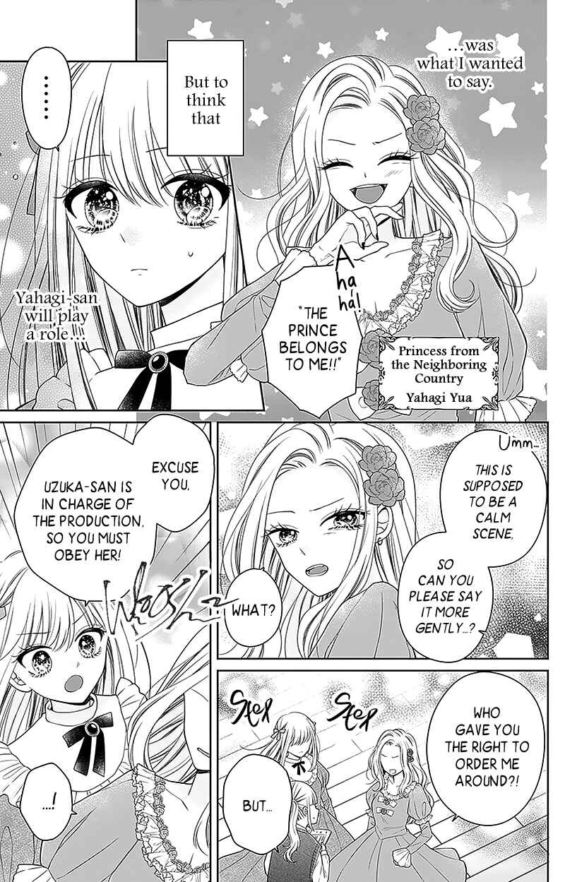Page 6 Chapter 7 Olivia and the Neverending Dream