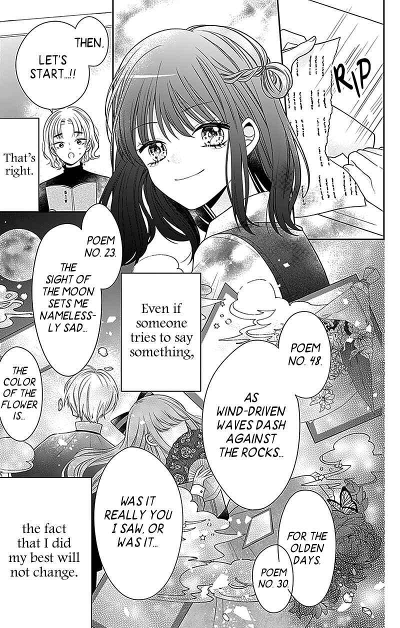 Page 34 Chapter 2 Olivia and the Neverending Dream