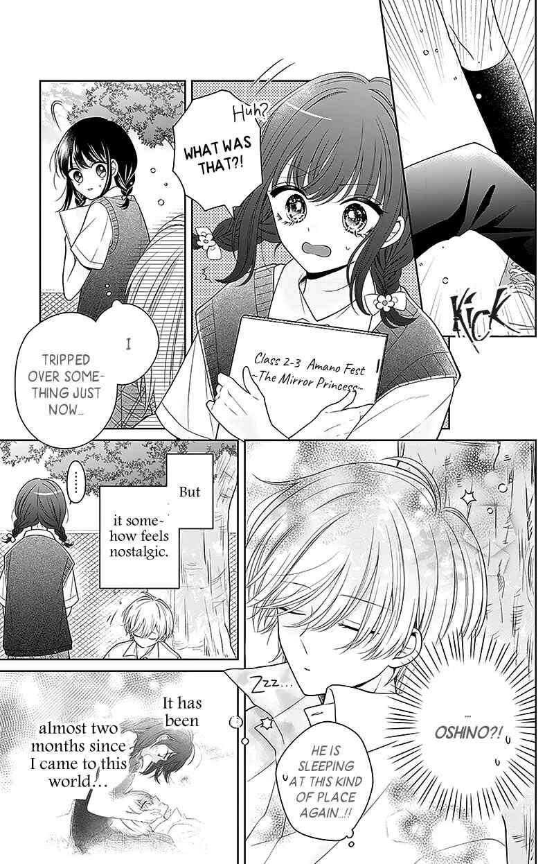 Page 20 Chapter 6 Olivia and the Neverending Dream