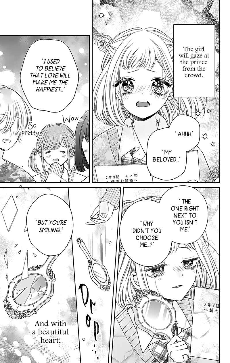 Page 24 Chapter 6 Olivia and the Neverending Dream