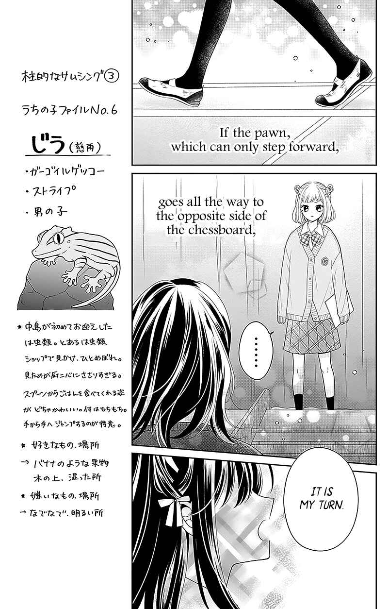 Page 28 Chapter 6 Olivia and the Neverending Dream