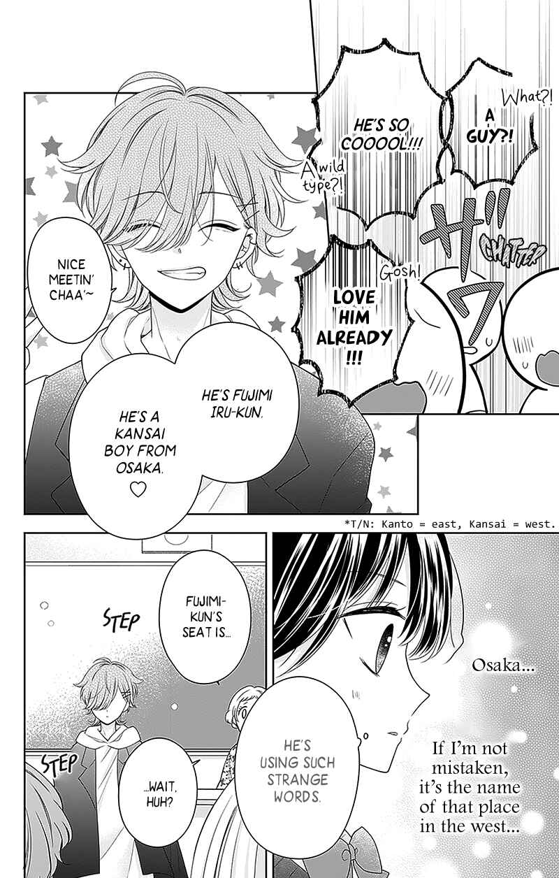 Page 12 Chapter 14 Olivia and the Neverending Dream