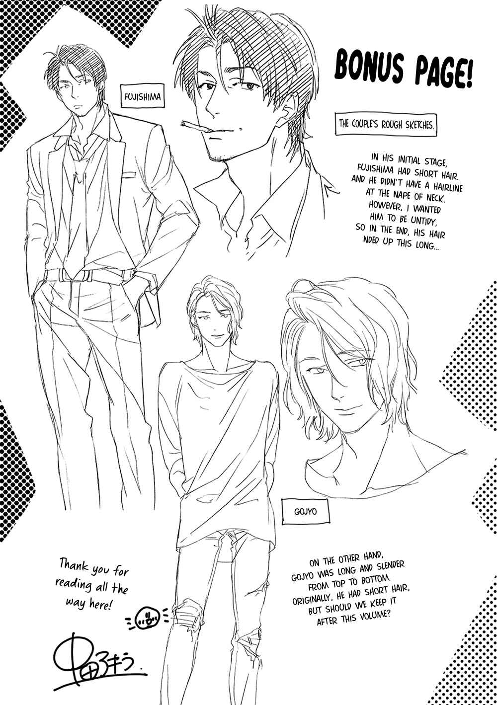 Page 10 Chapter 6.5 Rinjin ni Ai no Te o