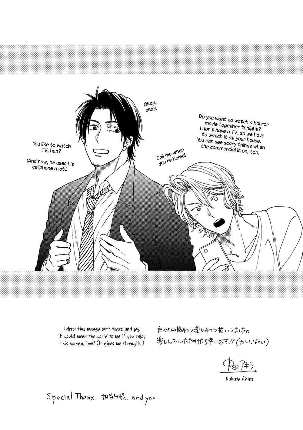 Page 9 Chapter 6.5 Rinjin ni Ai no Te o