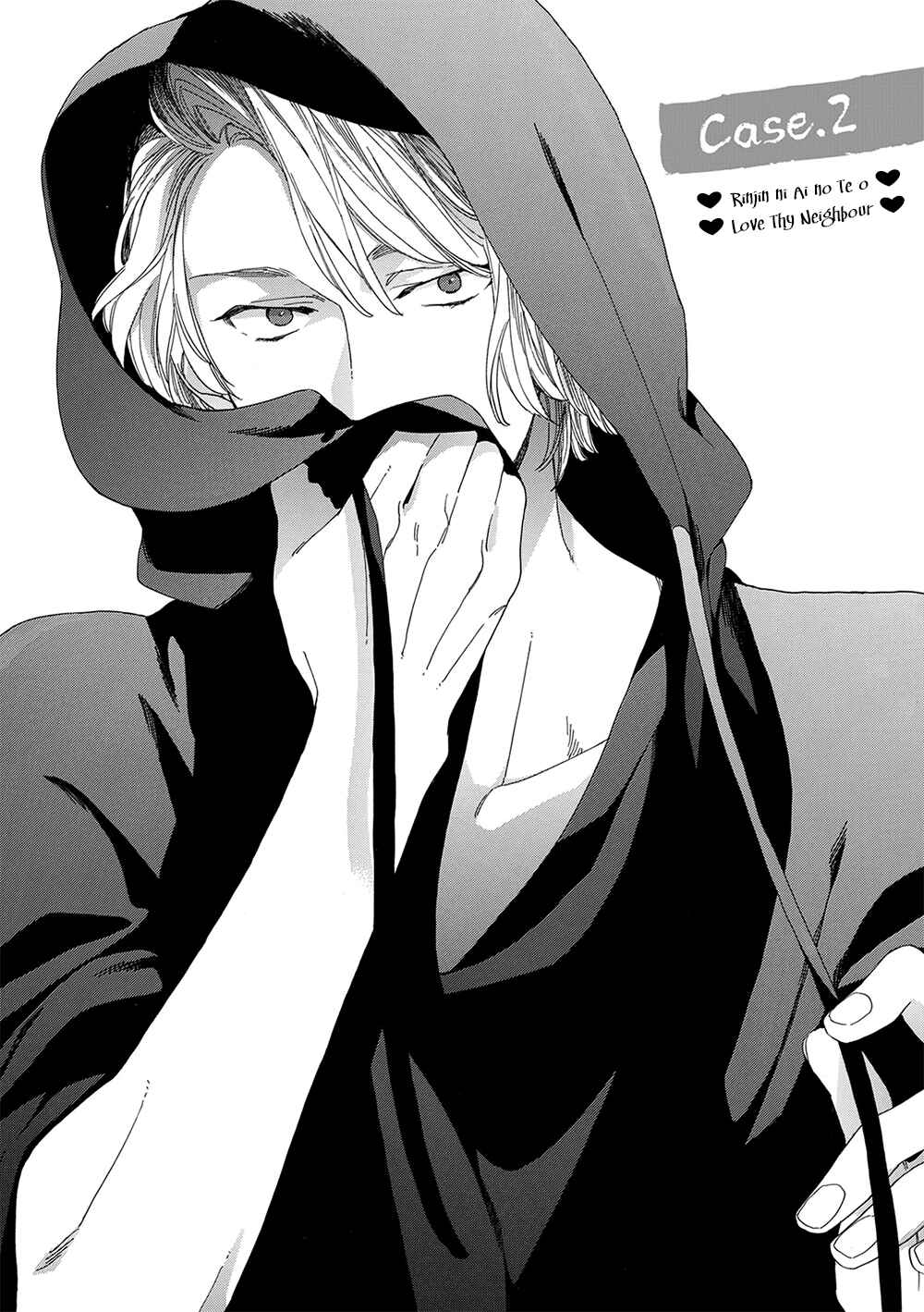 Page 3 Chapter 2 Rinjin ni Ai no Te o