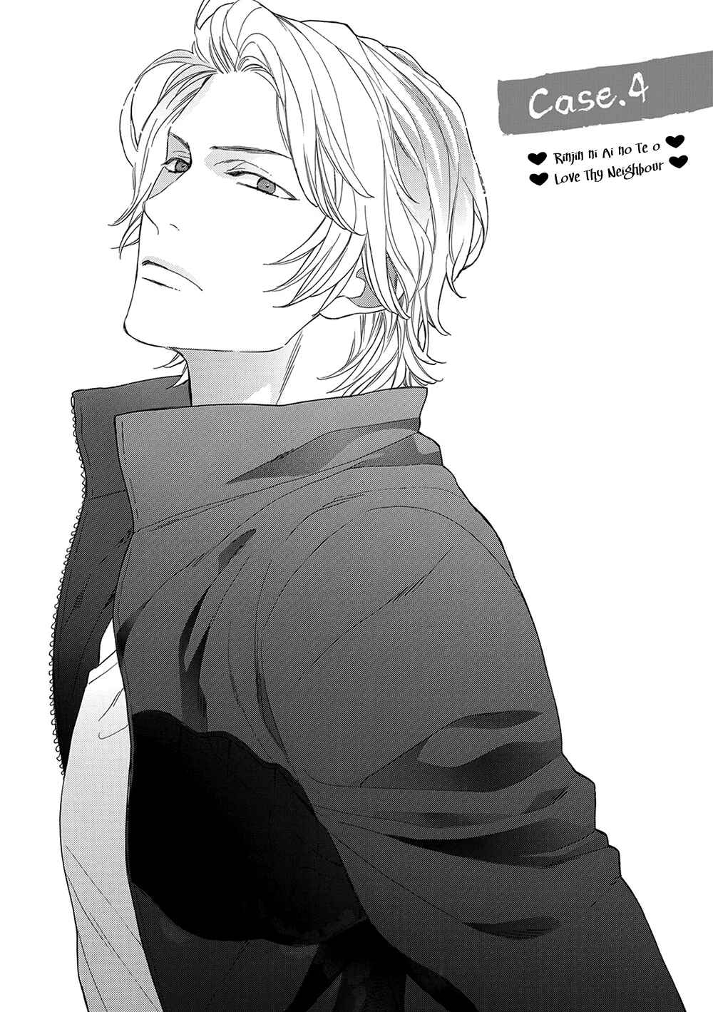 Page 3 Chapter 4 Rinjin ni Ai no Te o