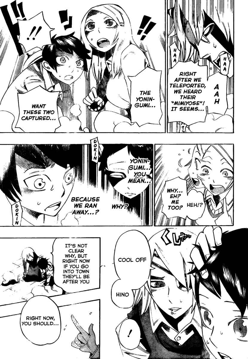 Page 16 Chapter 10 Bokke-san