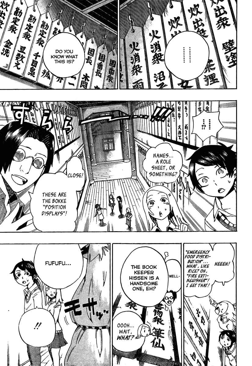 Page 5 Chapter 10 Bokke-san