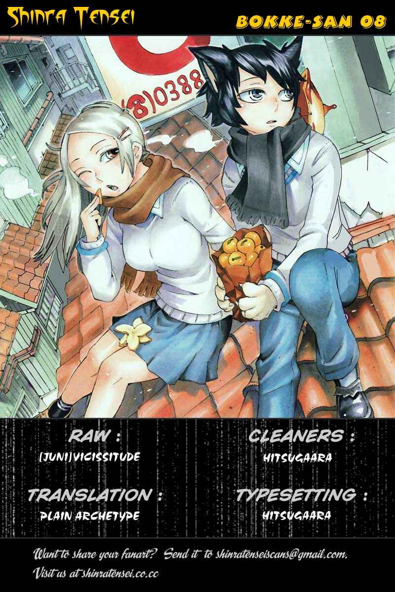Page 1 Chapter 8 Bokke-san