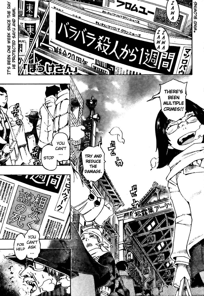 Page 1 Chapter 4 Bokke-san