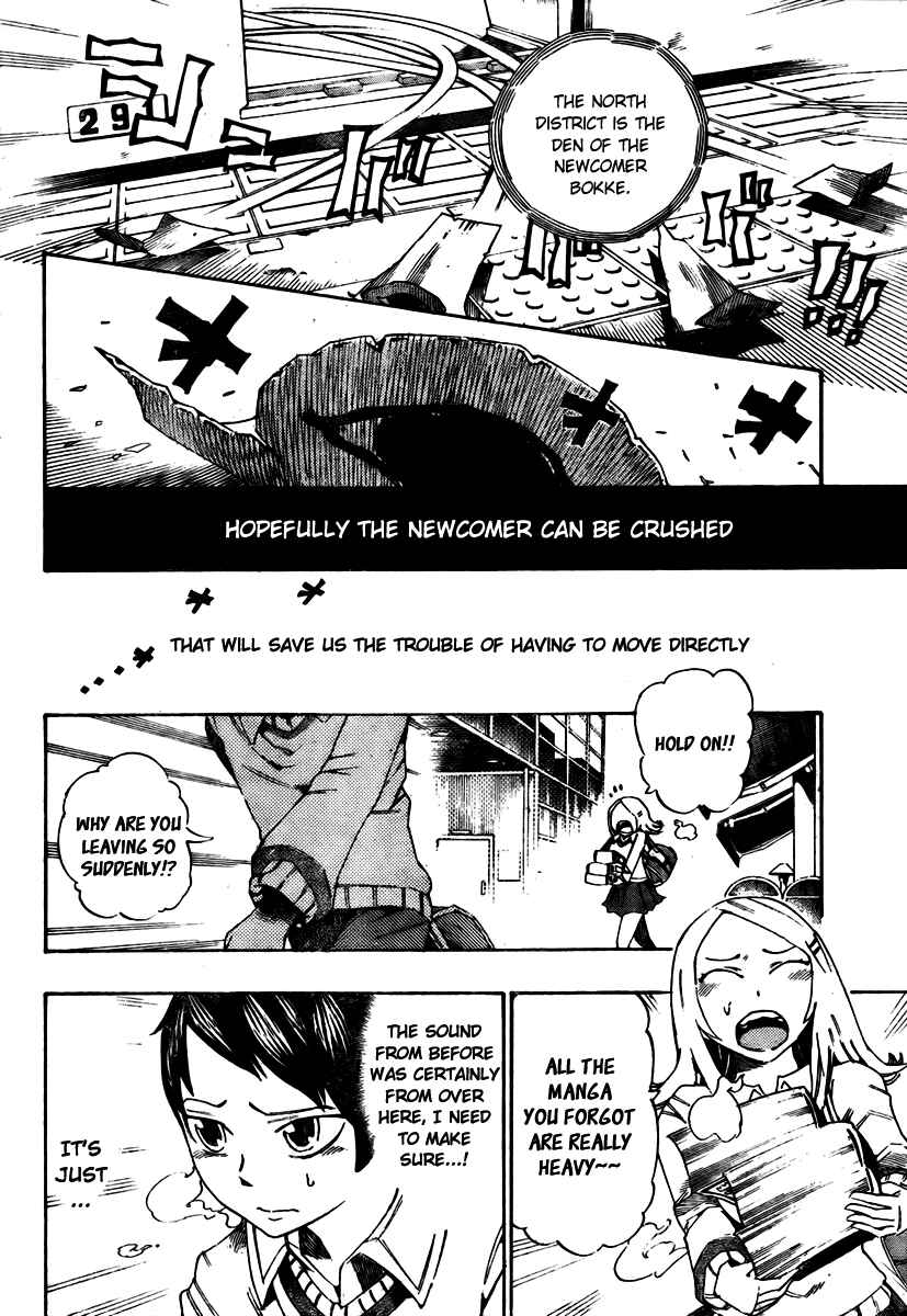 Page 16 Chapter 4 Bokke-san