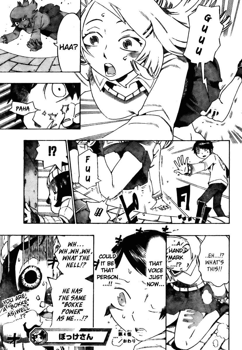 Page 19 Chapter 4 Bokke-san