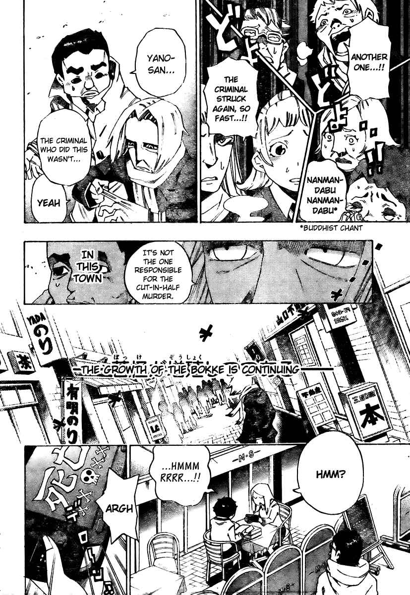Page 4 Chapter 4 Bokke-san
