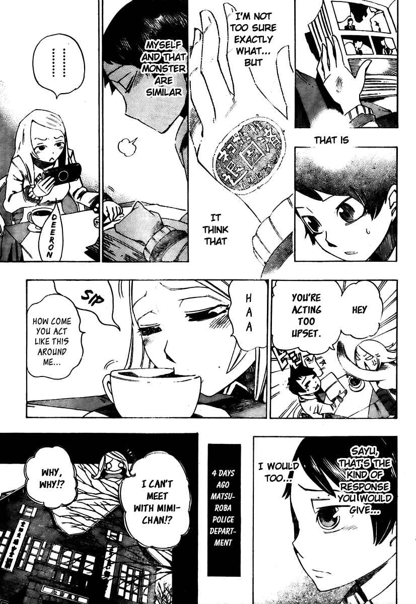 Page 7 Chapter 4 Bokke-san