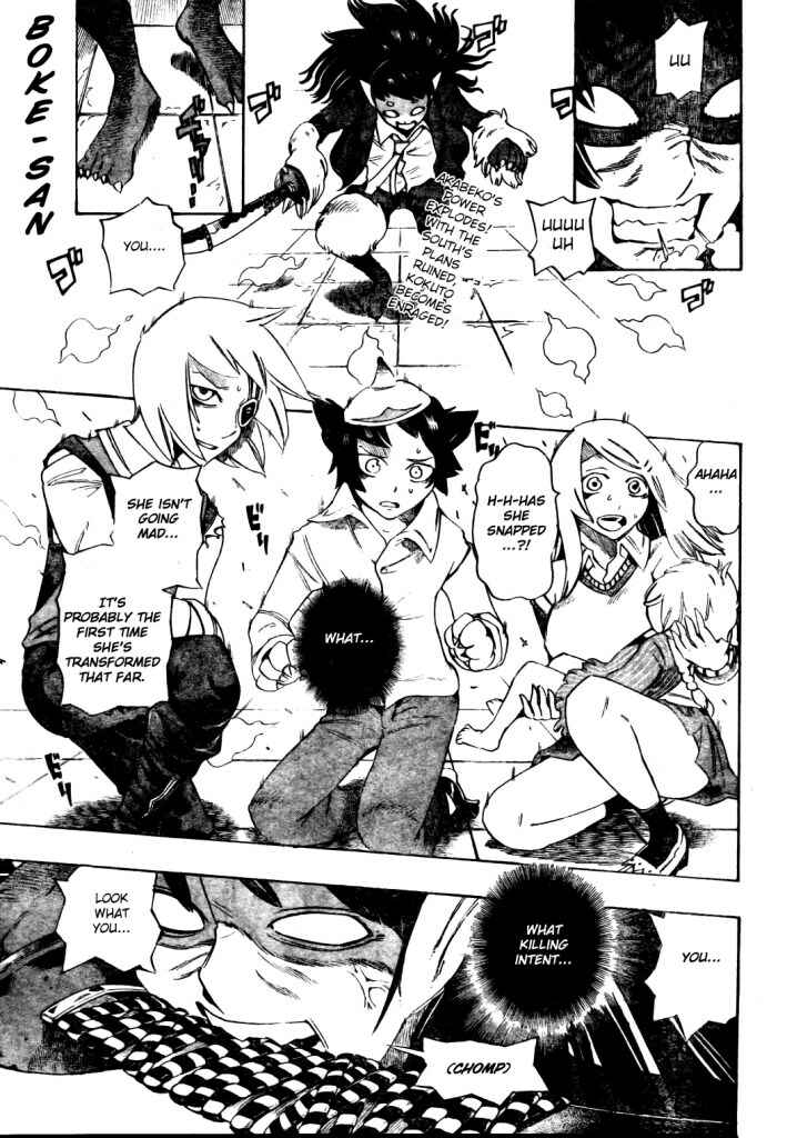 Page 1 Chapter 14 Bokke-san