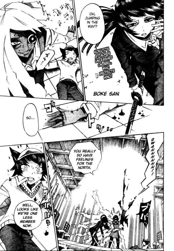 Page 1 Chapter 13 Bokke-san