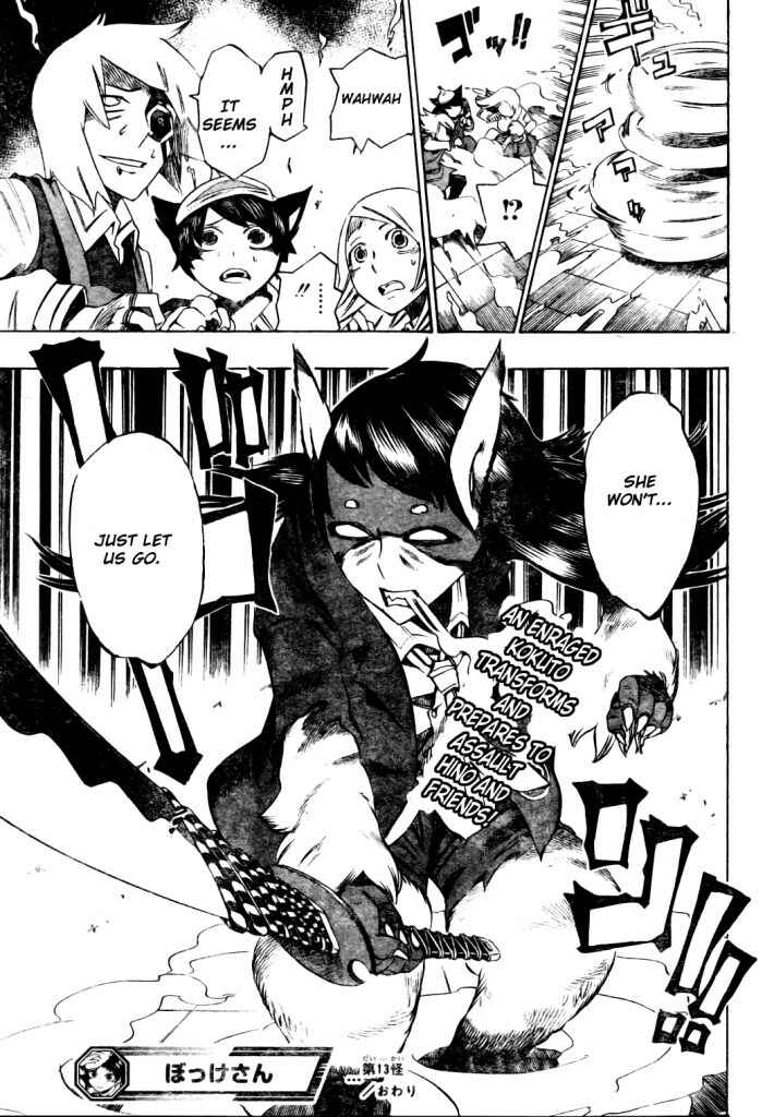 Page 19 Chapter 13 Bokke-san