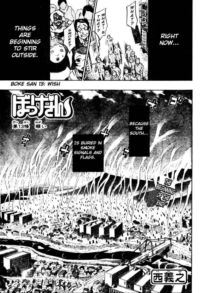 Page 3 Chapter 13 Bokke-san