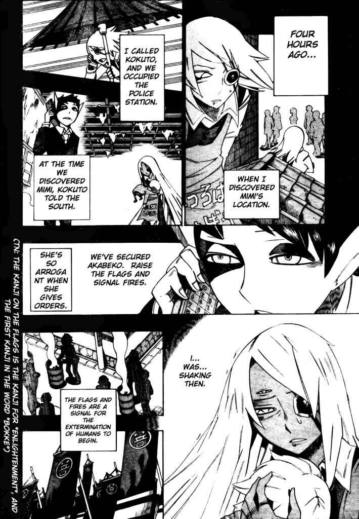 Page 4 Chapter 13 Bokke-san