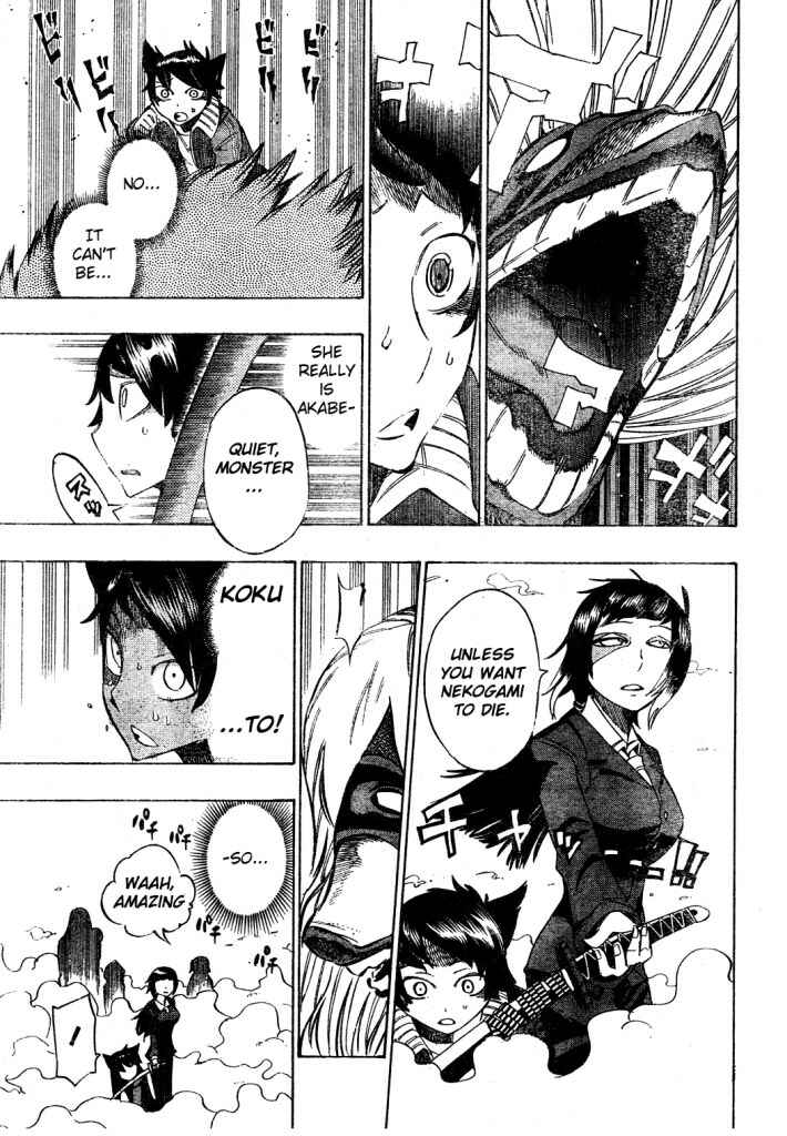 Page 15 Chapter 17 Bokke-san