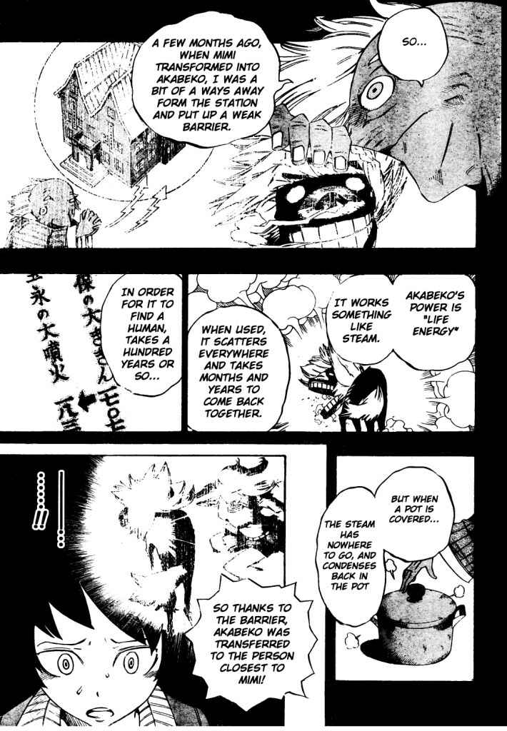 Page 17 Chapter 17 Bokke-san