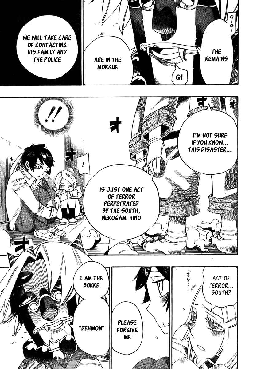 Page 14 Chapter 9 Bokke-san