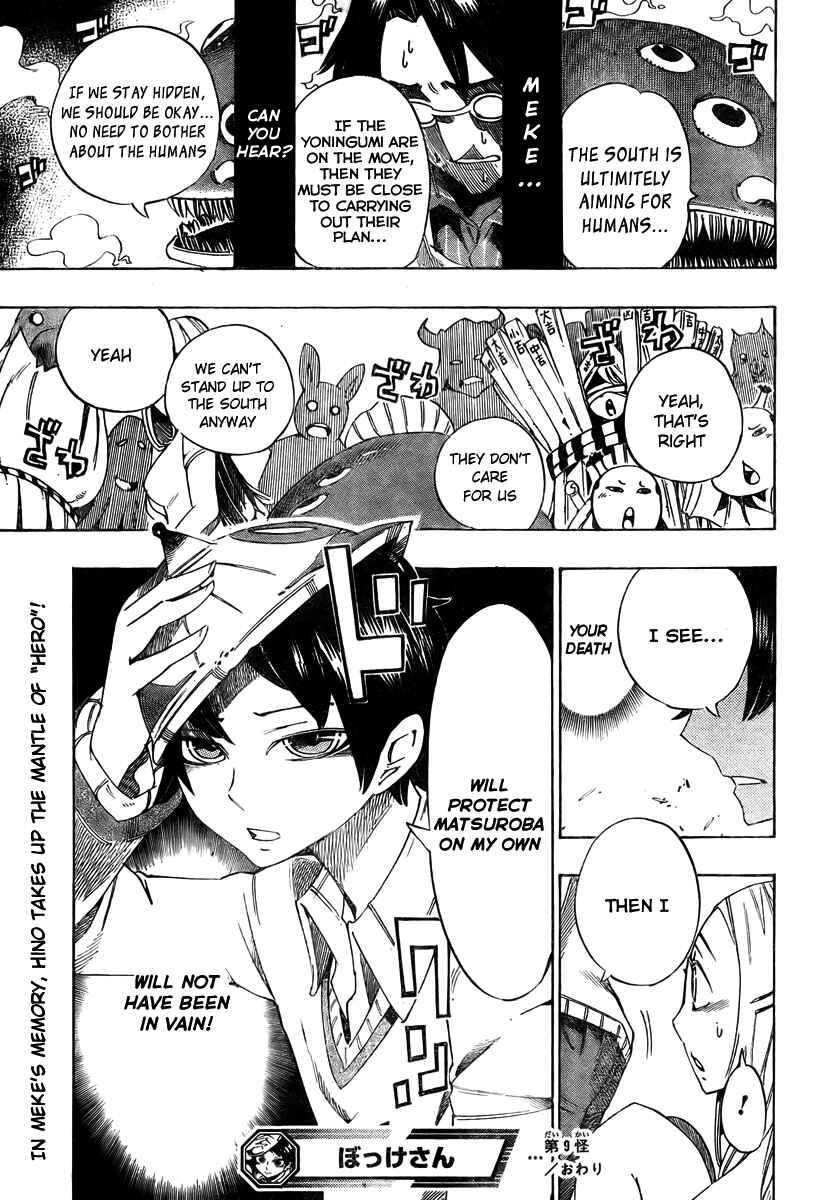 Page 18 Chapter 9 Bokke-san