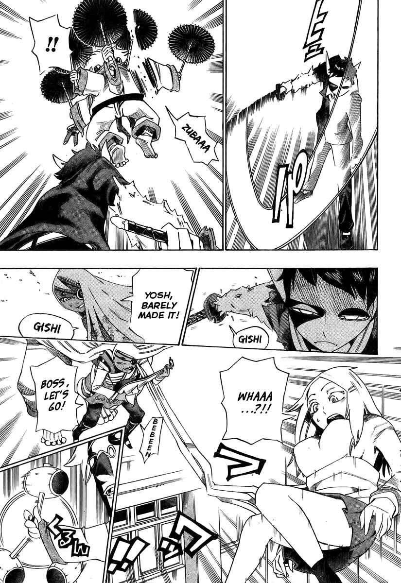 Page 5 Chapter 9 Bokke-san