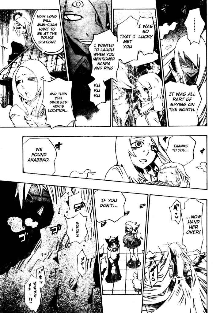Page 13 Chapter 12 Bokke-san
