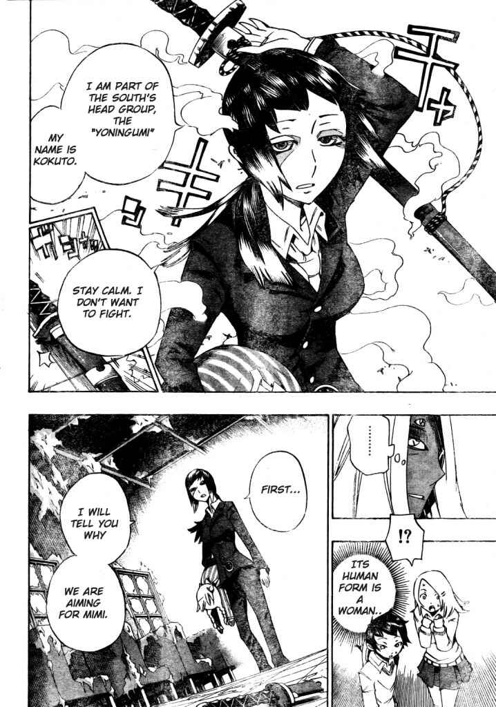 Page 4 Chapter 12 Bokke-san
