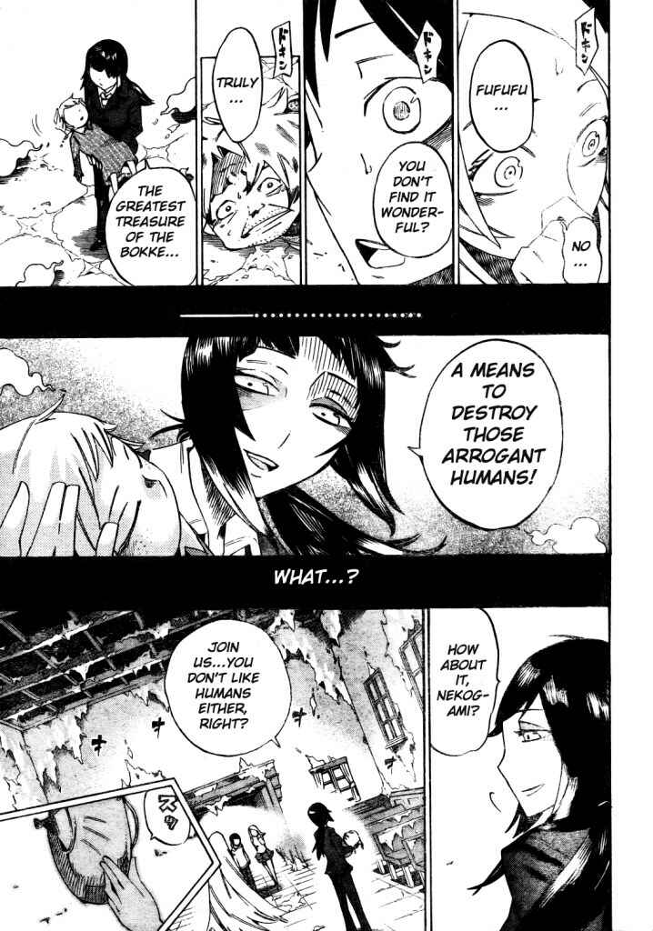 Page 7 Chapter 12 Bokke-san