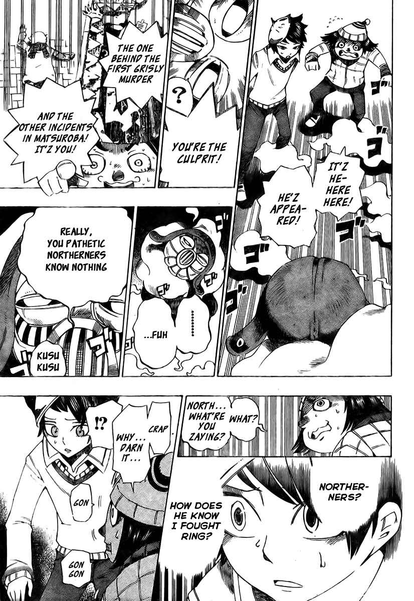Page 14 Chapter 7 Bokke-san