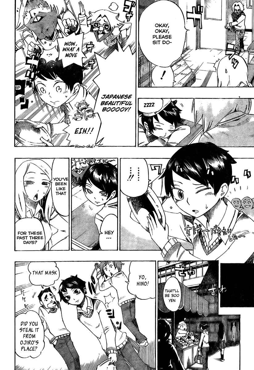 Page 3 Chapter 7 Bokke-san