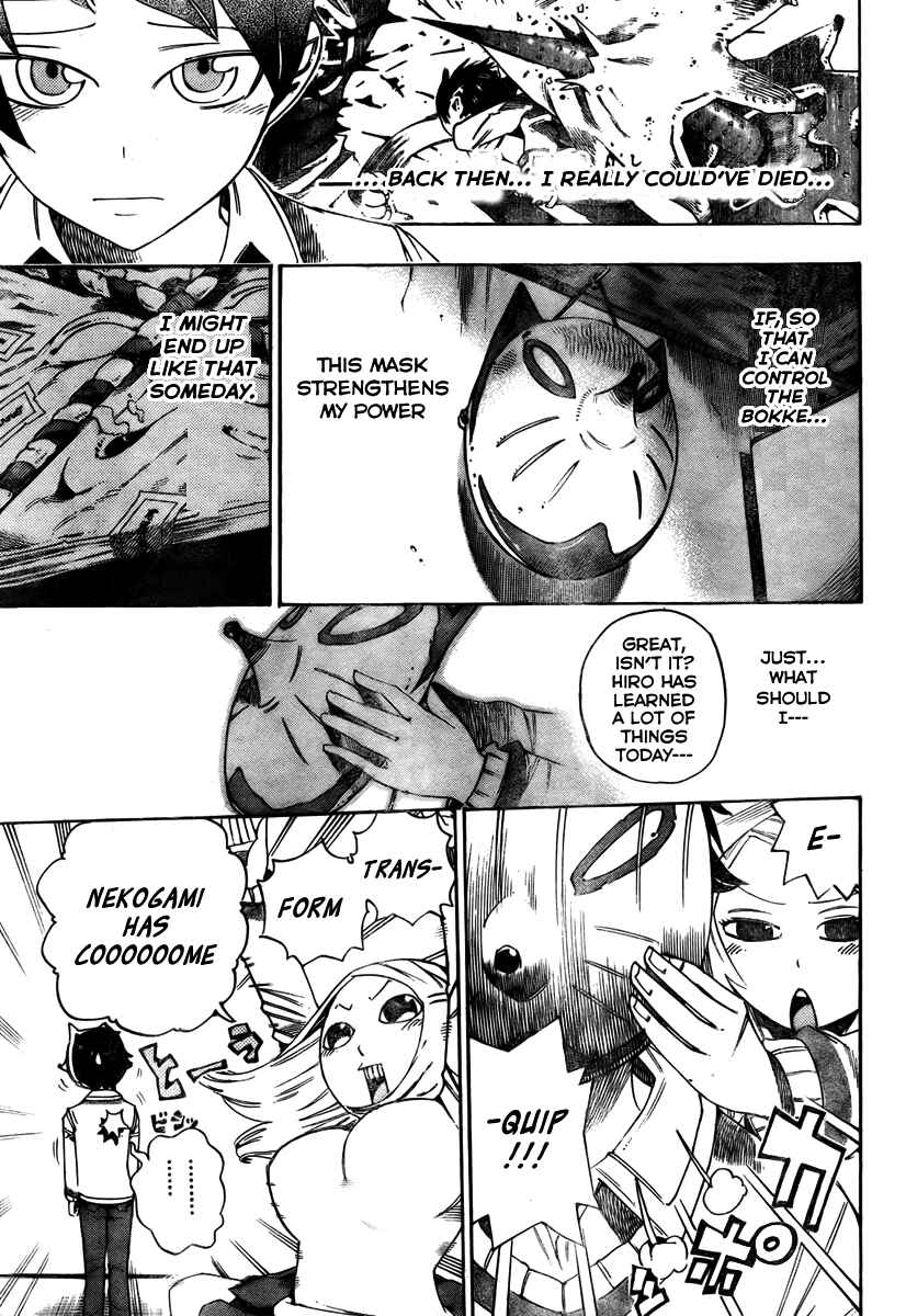 Page 17 Chapter 6 Bokke-san